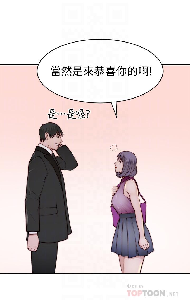 第89话-在婚宴会馆的火热洞房 - 第18.jpg页