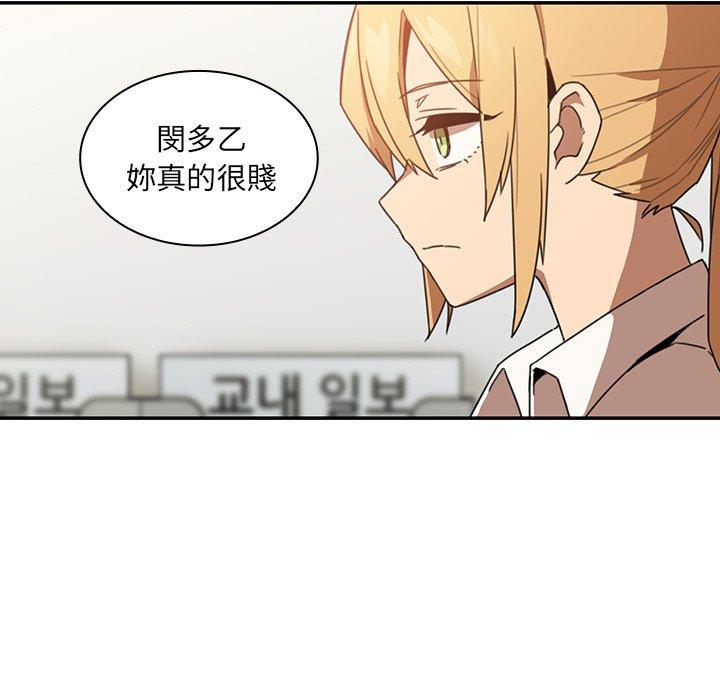 第14话 - 第13.jpg页