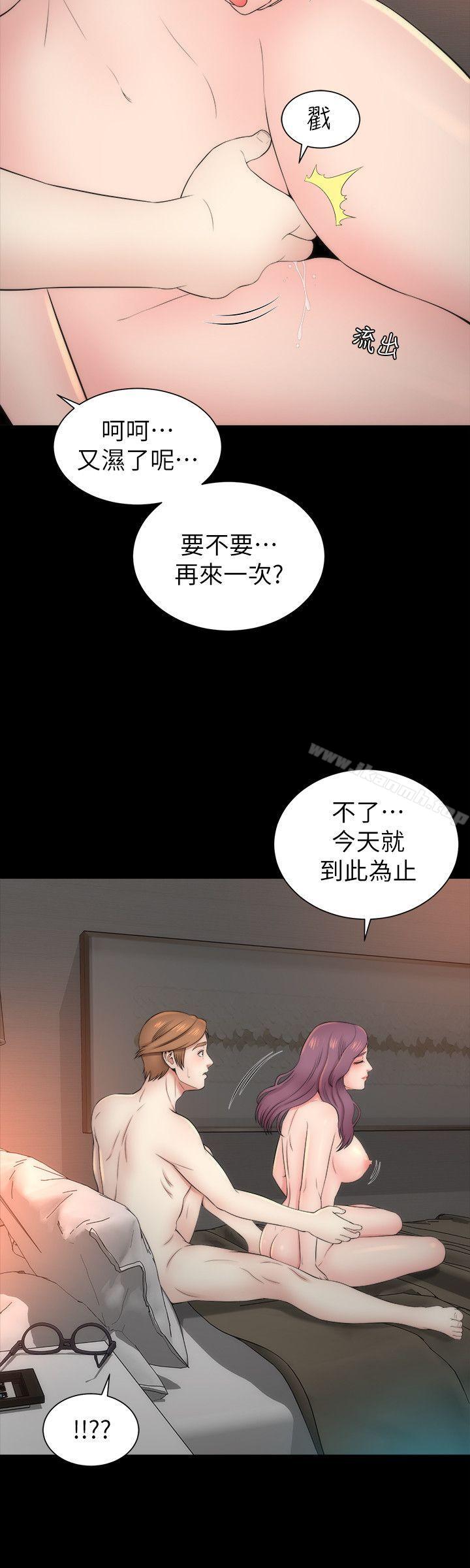 第8話-女神送上門 - 第12.jpg页