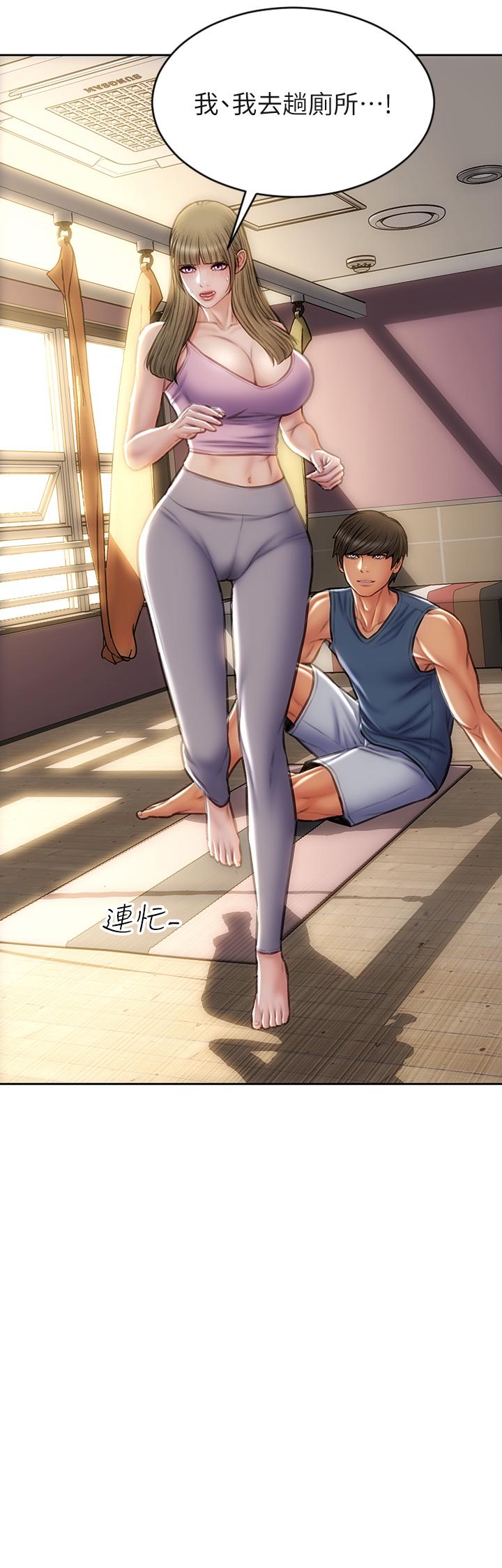 第46話-插後門也高潮連連的母狗 - 第41.jpg页