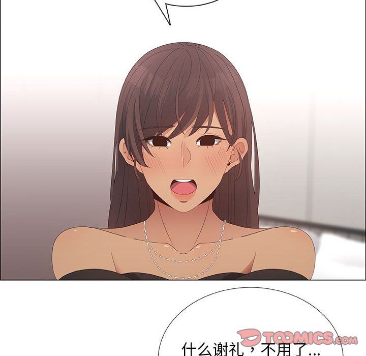 第39话 - 第74.jpg页