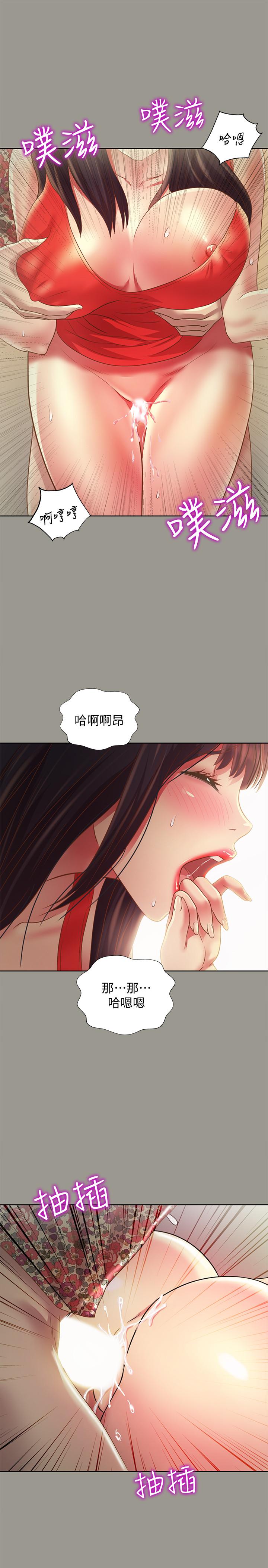 第73話-不知道自己拍了A片 - 第34.jpg页