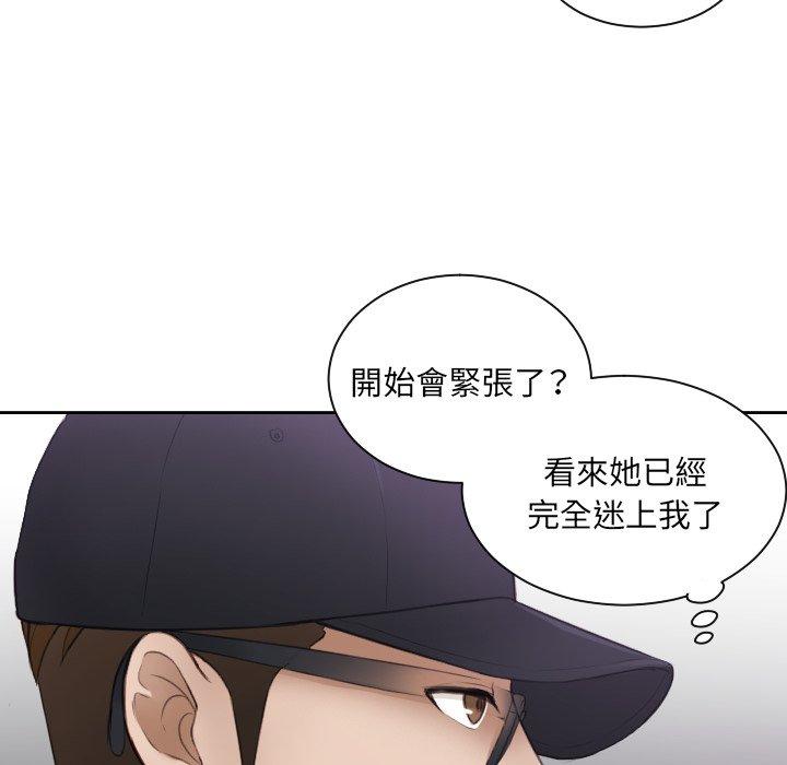 第5话 - 第68.jpg页