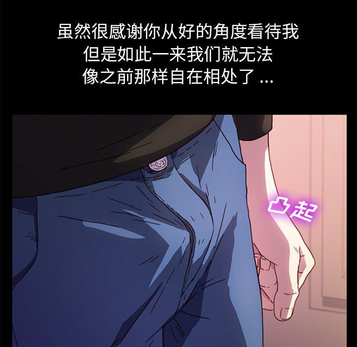 第55话 - 第78.jpg页