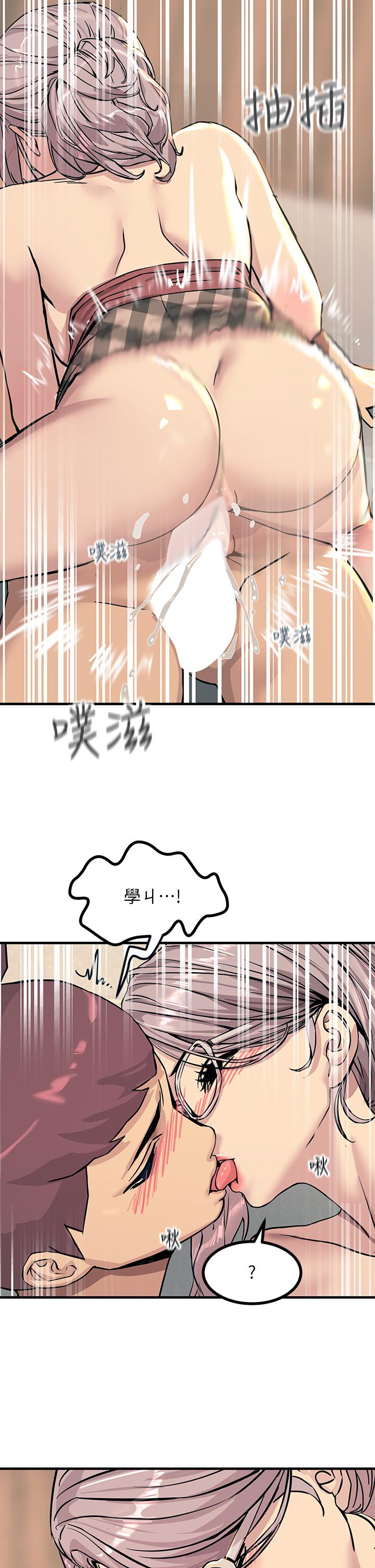 第6話-就是那道光 - 第33.jpg页