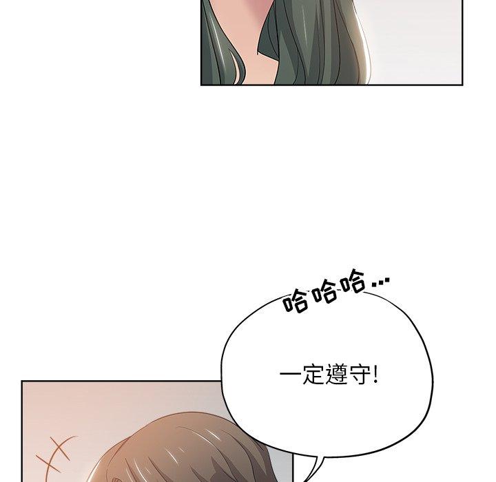 第 3 话 - 第103.jpg页