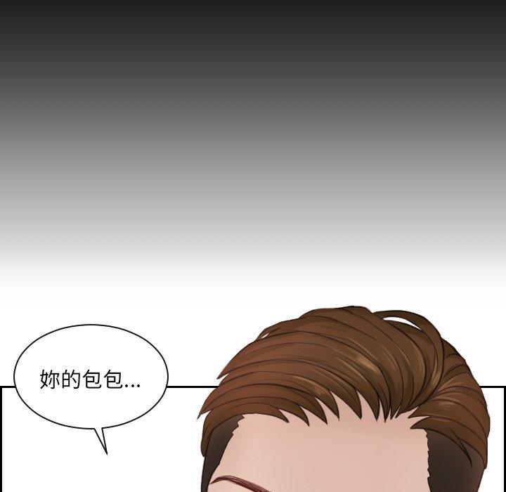 第2话 - 第94.jpg页
