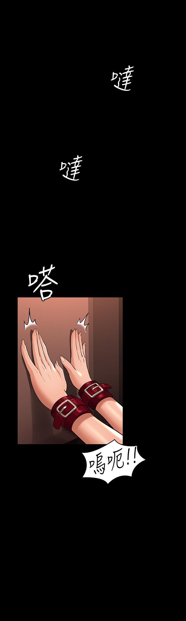 第31話-口嫌體正直啊？賤貨 - 第19.jpg页