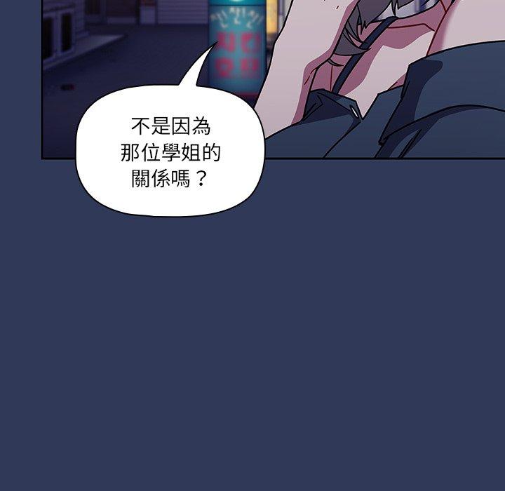 第15话 - 第153.jpg页