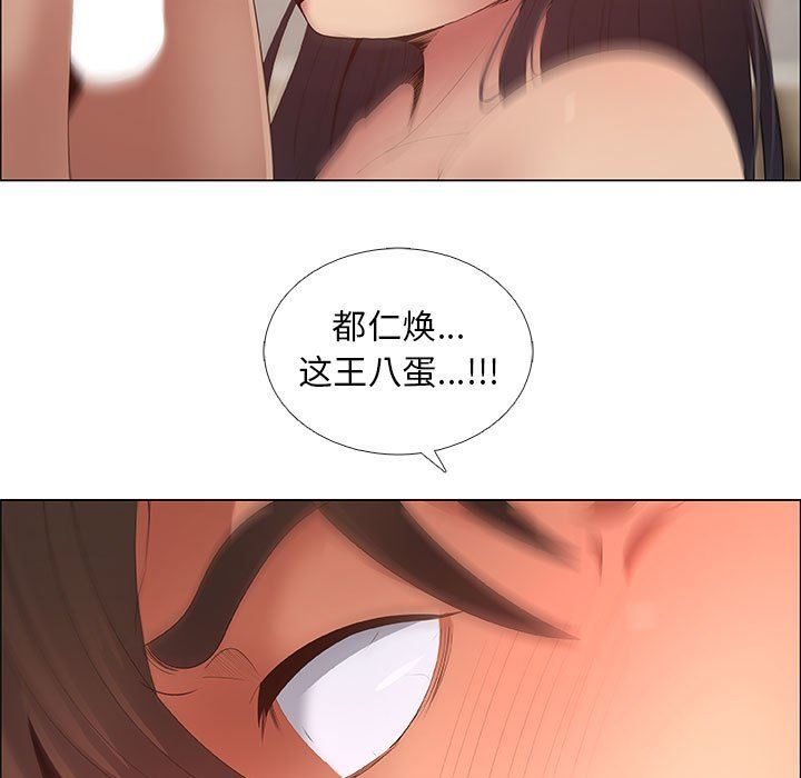 第42话 - 第55.jpg页
