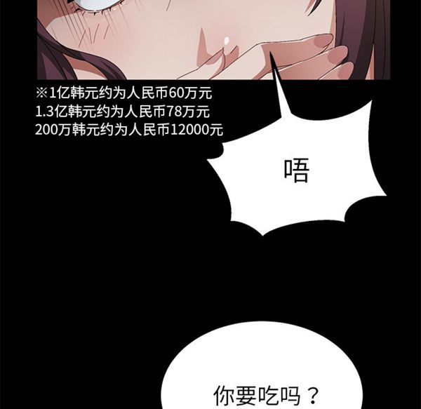 第 34 话 - 第100.jpg页