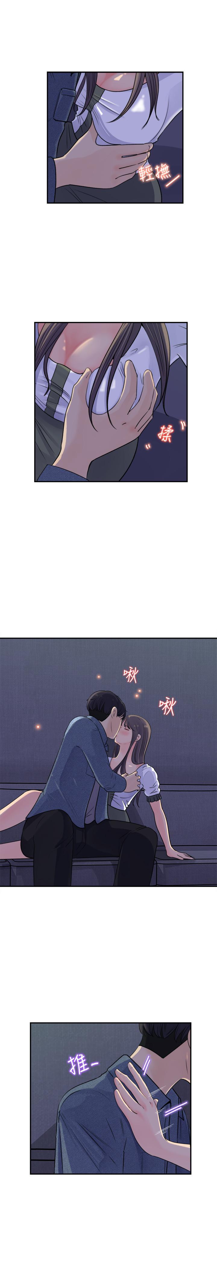 第17話-失落的柏仁該何去何從 - 第5.jpg页