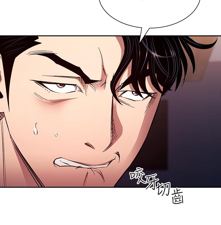 第80話-崩潰的文傑做出的極端選擇 - 第9.jpg页