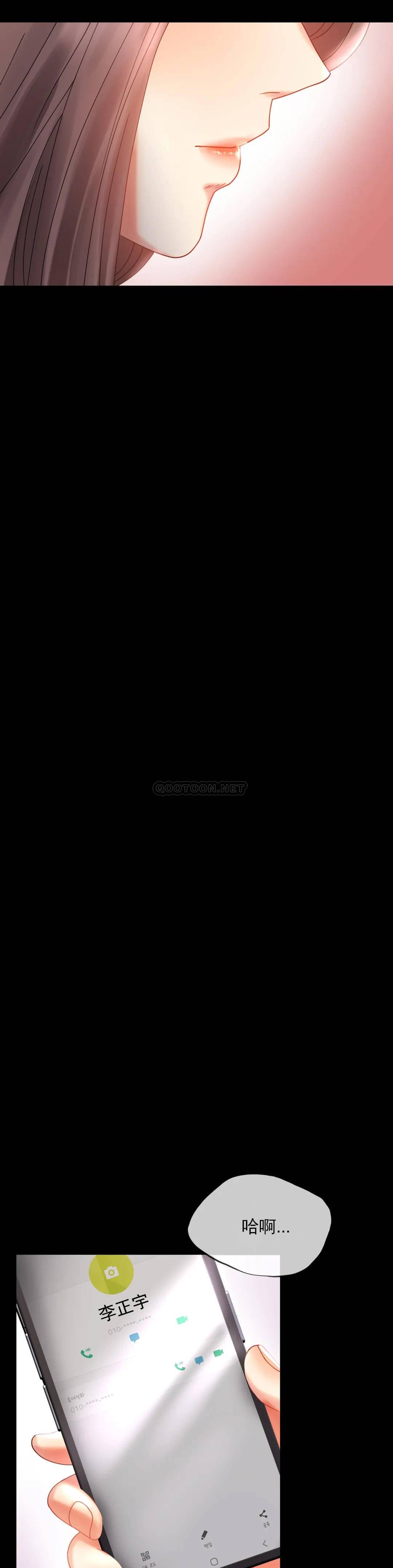 第11话-久等了吧？ - 第38.jpg页