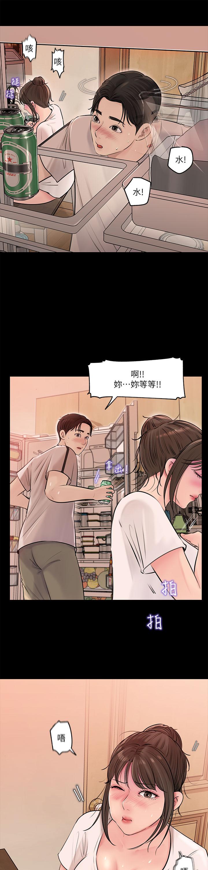 第5話-姐夫我好熱，幫我脫 - 第19.jpg页