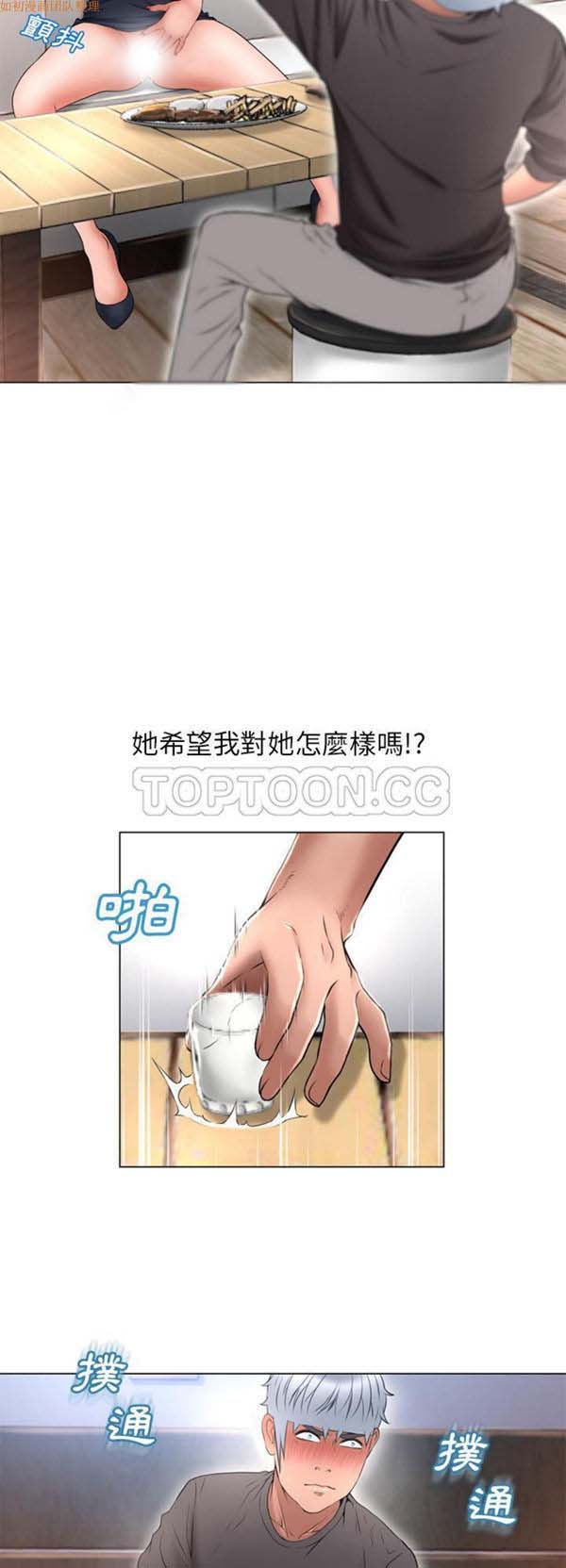 第1话 - 第21.jpg页