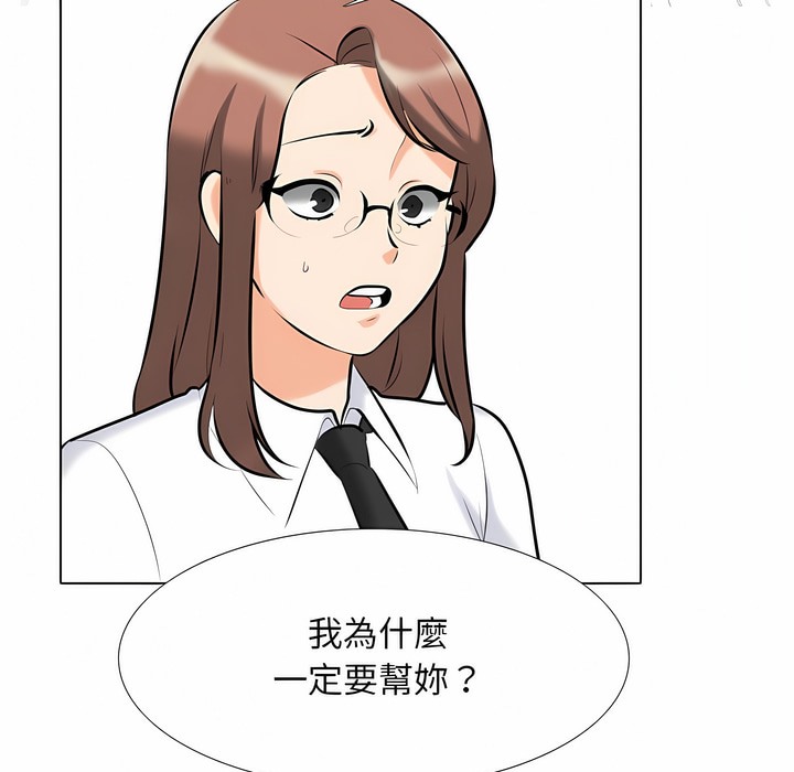 第101话 - 第48.jpg页