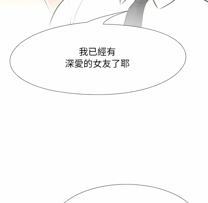 第101话 - 第51.jpg页