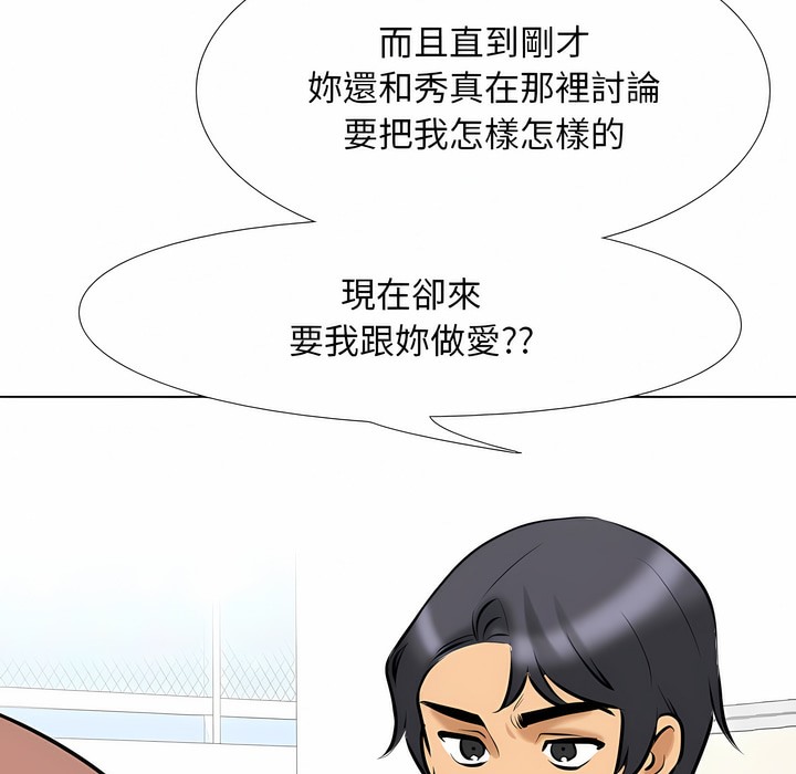 第101话 - 第52.jpg页