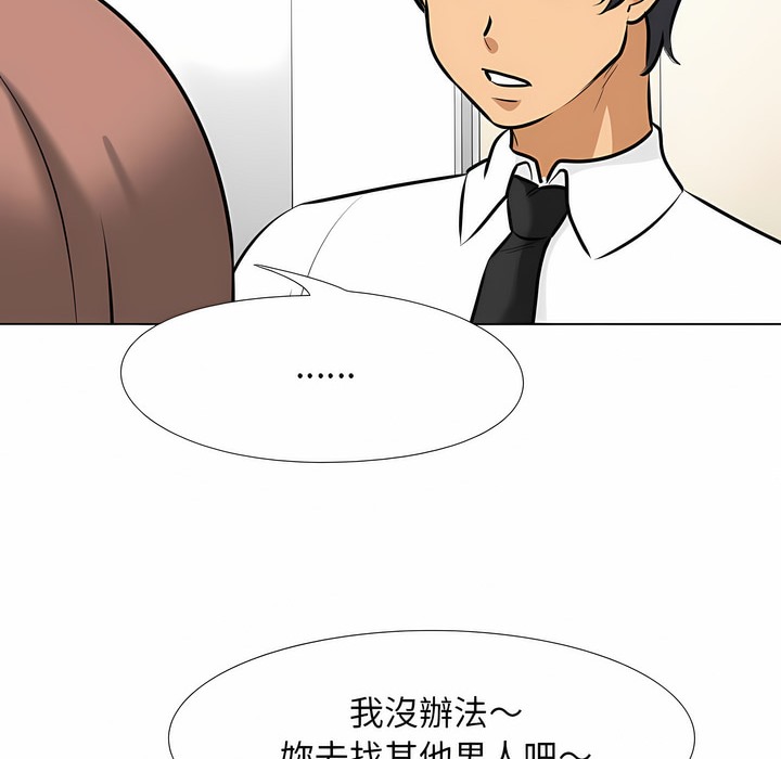 第101话 - 第53.jpg页
