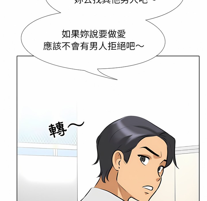 第101话 - 第54.jpg页