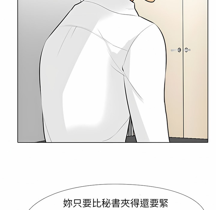 第101话 - 第55.jpg页