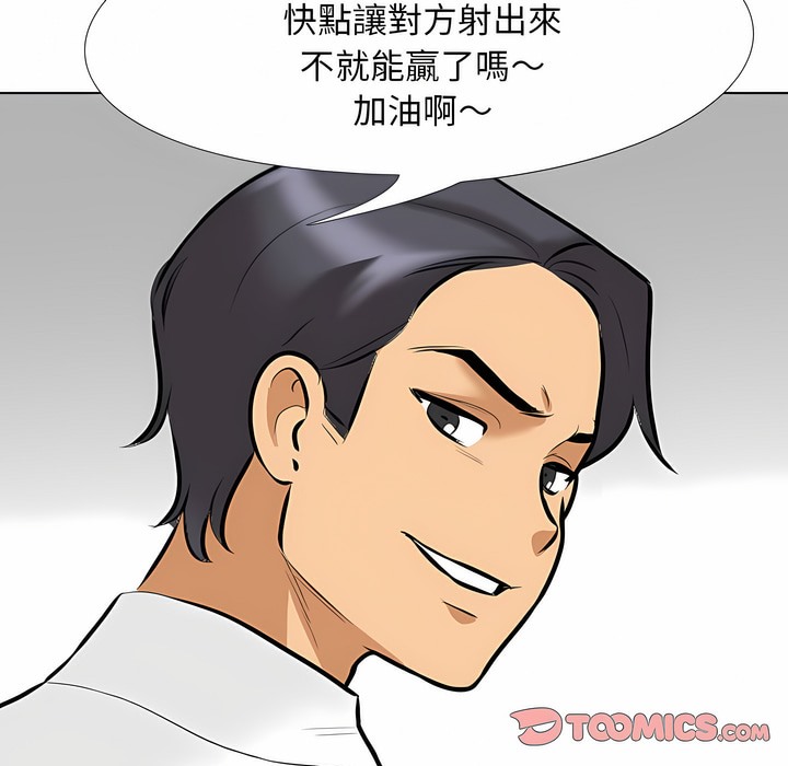 第101话 - 第56.jpg页