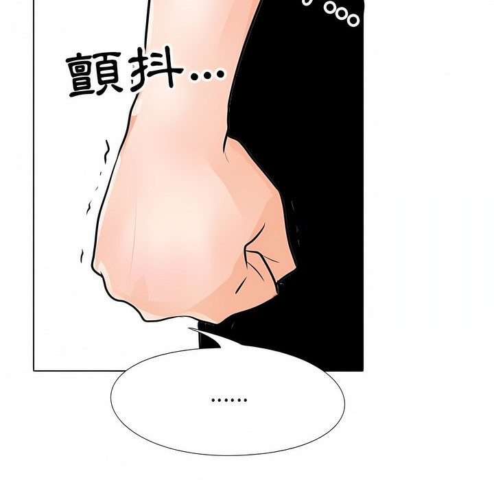 第101话 - 第59.jpg页