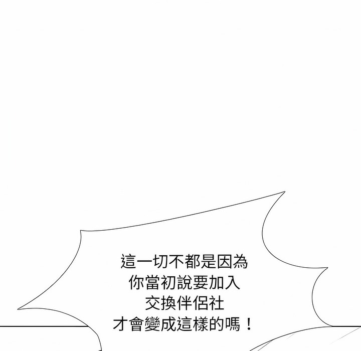 第101话 - 第63.jpg页