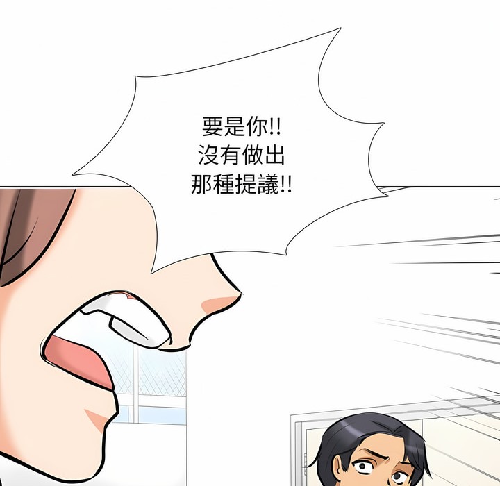 第101话 - 第65.jpg页