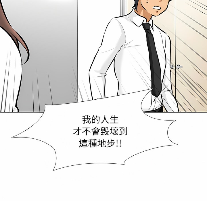 第101话 - 第66.jpg页