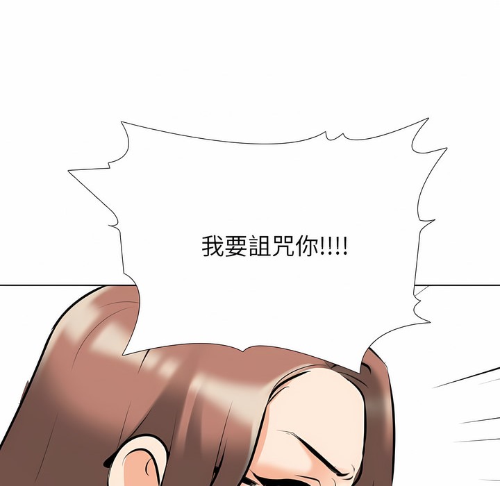 第101话 - 第67.jpg页