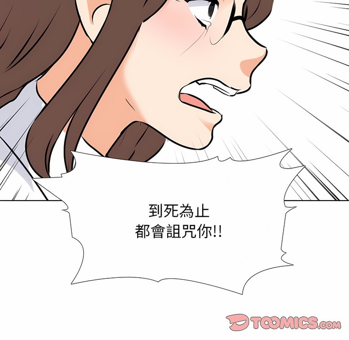 第101话 - 第68.jpg页