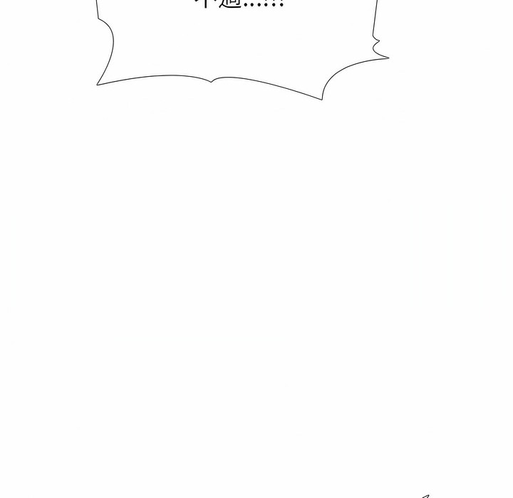 第101话 - 第71.jpg页