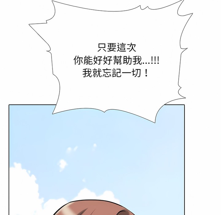 第101话 - 第72.jpg页