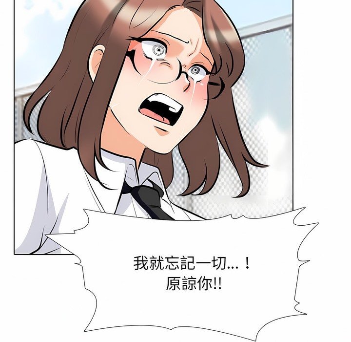 第101话 - 第73.jpg页