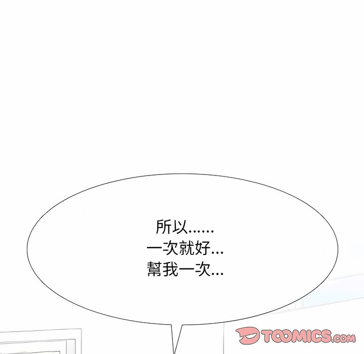 第101话 - 第74.jpg页
