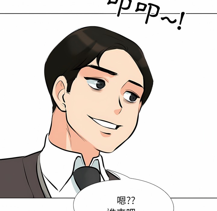 第101话 - 第82.jpg页