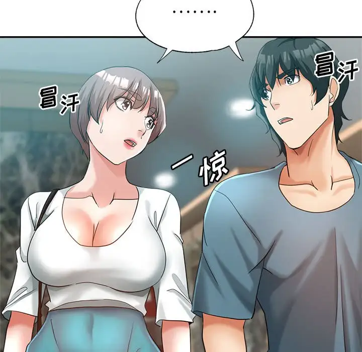 第21话 - 第146.jpg页