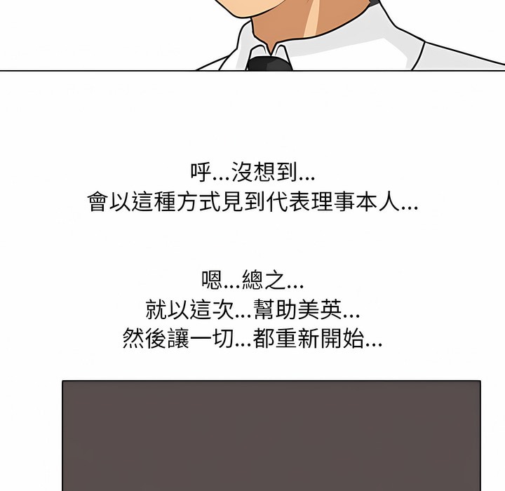 第101话 - 第90.jpg页
