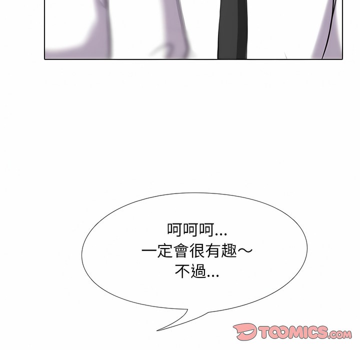 第101话 - 第92.jpg页
