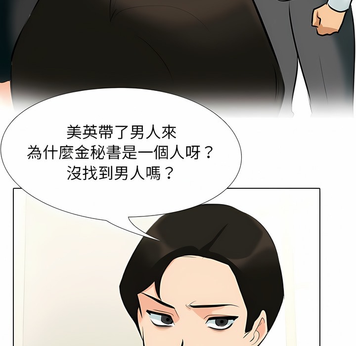 第101话 - 第94.jpg页