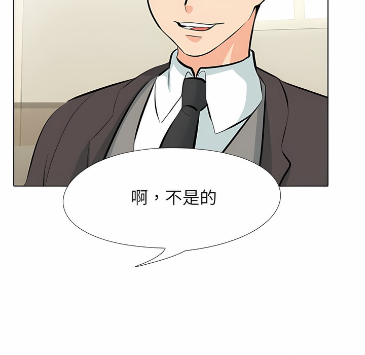 第101话 - 第95.jpg页
