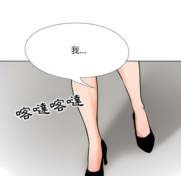 第101话 - 第96.jpg页