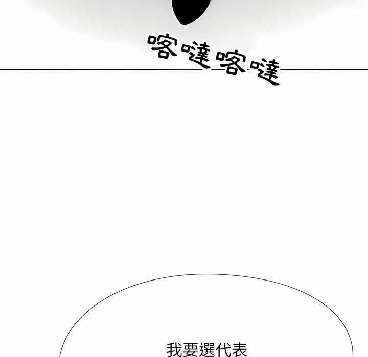 第101话 - 第97.jpg页