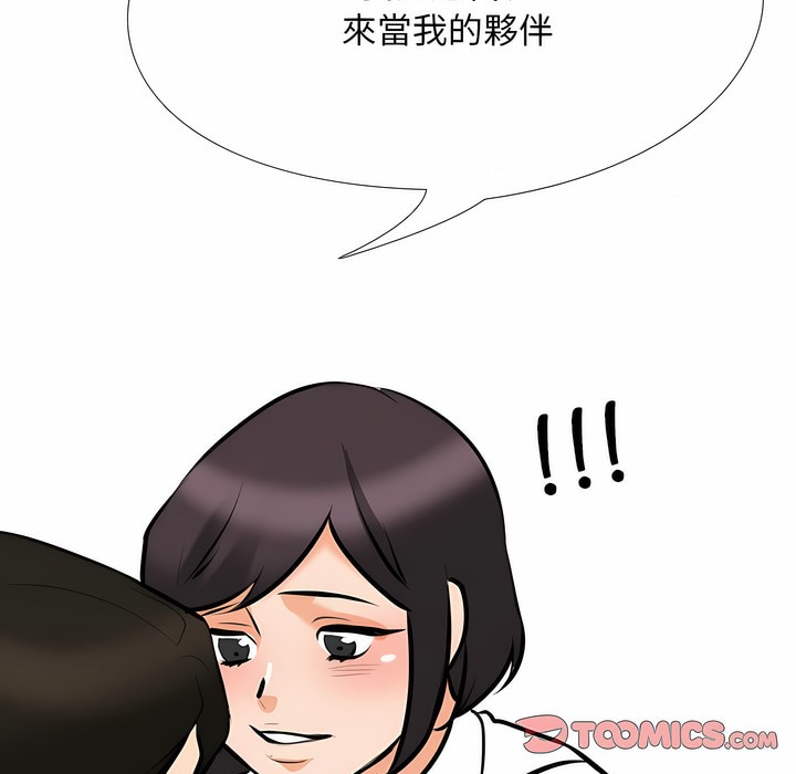 第101话 - 第98.jpg页