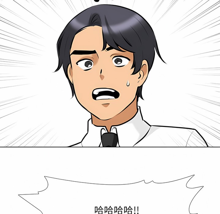 第101话 - 第100.jpg页