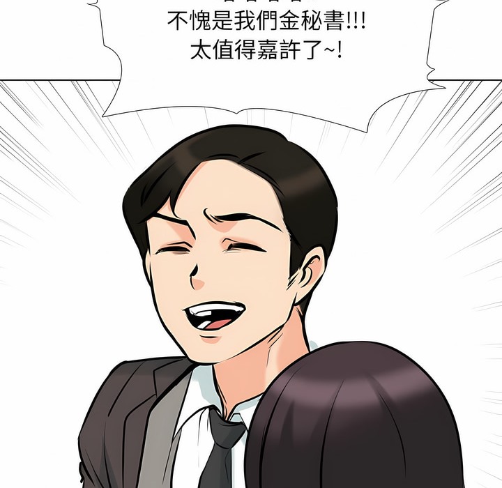 第101话 - 第101.jpg页