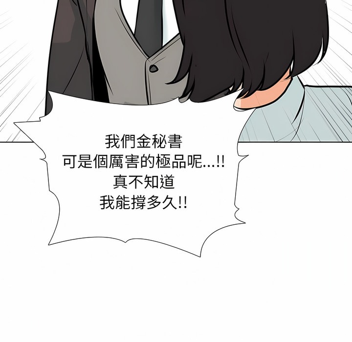 第101话 - 第102.jpg页