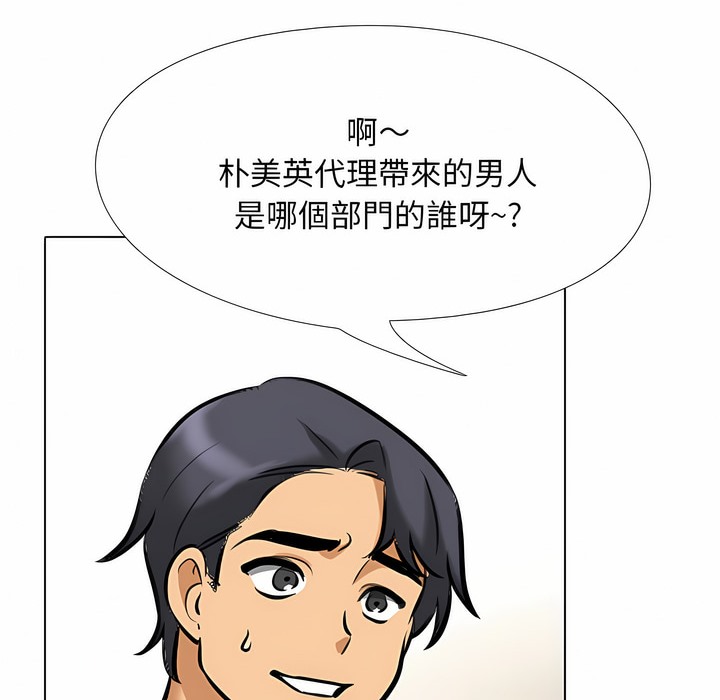 第101话 - 第103.jpg页